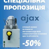 Помпа SP1000