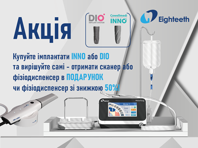 Збільшення нашого асортименту = збільшення ваших можливостей!
