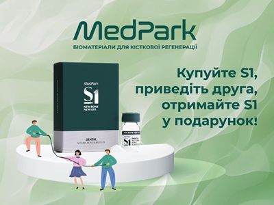 Рекомендуй колезі S1 — отримай подарунок! Рекомендуй колезі S1 — отримай подарунок!