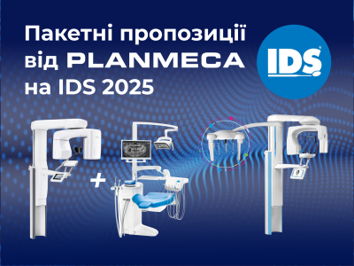 Пакетні пропозиції від PLANMECA на IDS 2025