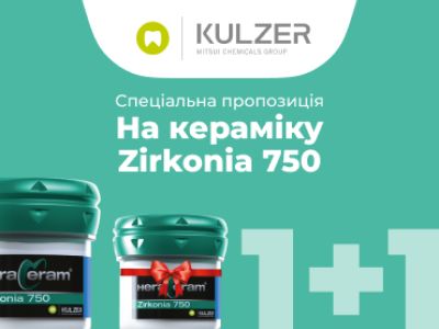 Спеціальна пропозиція на кераміку Zirkonia 750! 1+1!
