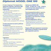 Стоматологічна установка Diplomat MODEL ONE 100