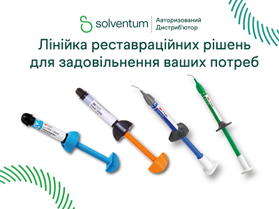 Лінійка реставраційних рішень Solventum для задоволення ваших потреб