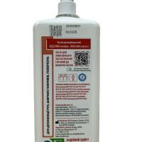 АХД 2000 експрес 1 л