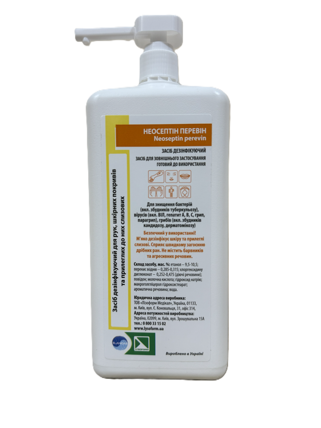 Неосептін перевін 1 л Неосептін перевін 1 л