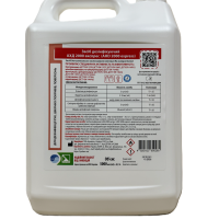 АХД 2000 експрес 5 л