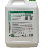 Аеродизин 5 л Аеродизин 5 л