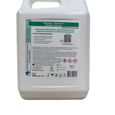 Аеросепт 5 л