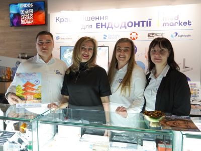 Участь у конгресі ENDOS 2026