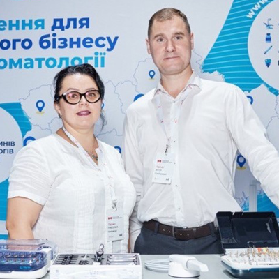XII Форум власників та керівників медичного бізнесу: знання, діалог і партнерство