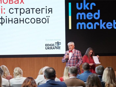 XII Форум власників та керівників медичного бізнесу: знання, діалог і партнерство