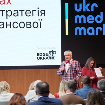 XII Форум власників та керівників медичного бізнесу: знання, діалог і партнерство