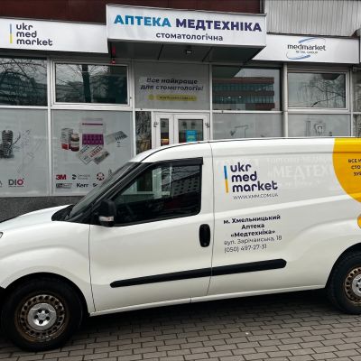 Хмельницький, магазин "Медтехніка"