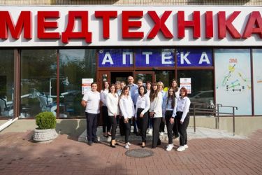 Київ, Торгівельно-медичний центр «Медтехніка»
