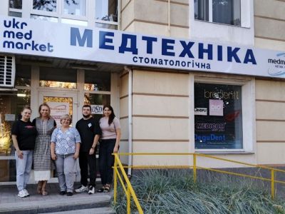 Полтава, магазин Полтава, магазин
