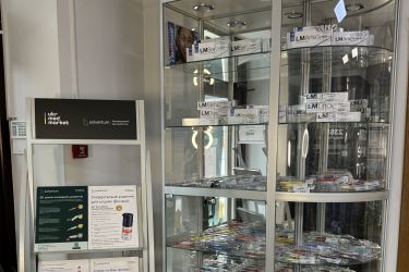 Рівне, магазин «Медтехніка»
