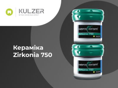 Кераміка для облицювання каркасів з цирконію та дисилікату літію Zirkonia 750