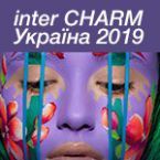 Б'юті індустрія INTER CHARM UKRAINE