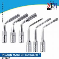 Система для імплантології Piezon Master Surgery