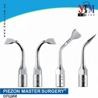 Система різання кістки Piezon Master Surgery