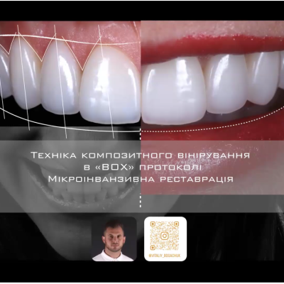 З 23 по 25 жовтня 2024 року у Львові відбувся Міжнародний Стоматологічний Форум.