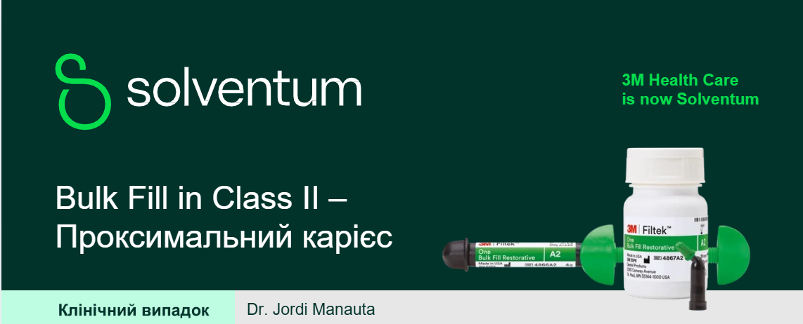 Bulk Fill in Class II Проксимальний карієс Solventum 3M